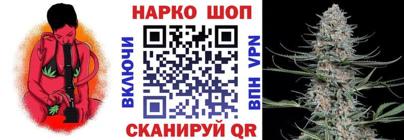 Как найти закладки Куса АМФ  МЕФ  Alpha-PVP  ГАШИШ  Канабис 