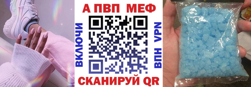 Alpha-PVP СК  Куса 