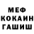 ГЕРОИН белый Max Terentiev