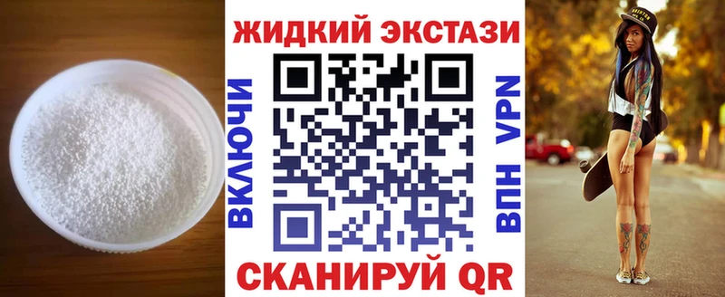 БУТИРАТ BDO 33%  мега tor  Куса 
