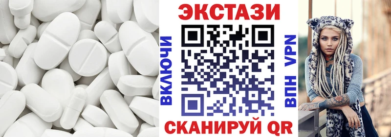 наркотики  Куса  ЭКСТАЗИ диски 