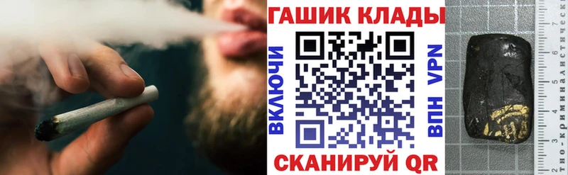 ГАШИШ 40% ТГК  где продают наркотики  Куса 