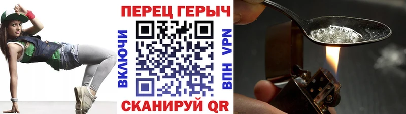 Героин Heroin  Куса 
