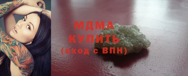 кристаллы Алексин