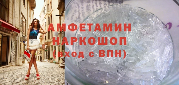 кристаллы Алексин