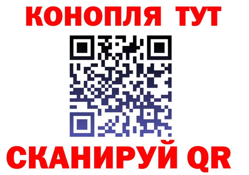 Cannafood марихуана вход даркнет blacksprut Куса