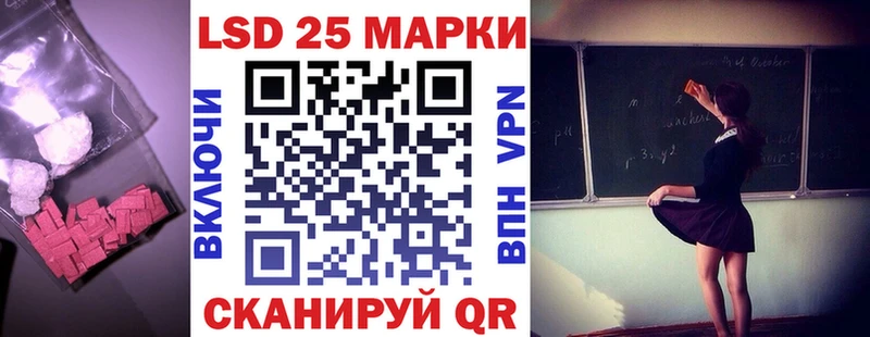 даркнет сайт  Куса  Лсд 25 экстази кислота 