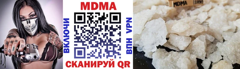 мега маркетплейс  Куса  МДМА молли 