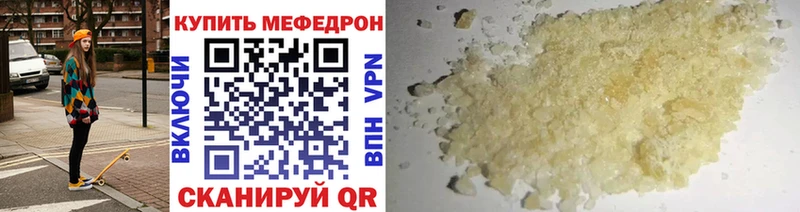 МЯУ-МЯУ мука  где можно купить   Куса 