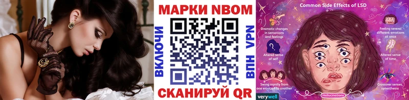 hydra   Куса  Наркотические марки 1,8мг 