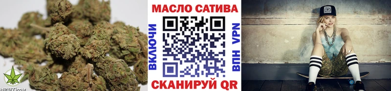 дарк нет Telegram Куса Дистиллят ТГК гашишное масло