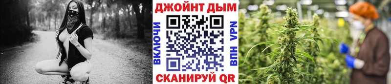 где купить   Куса  Марихуана семена 